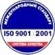 Обозначение на трубопроводах газа соответствует iso 9001:2001 в Магазин охраны труда Протекторшоп в Кушве