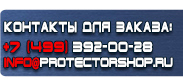 магазин охраны труда в Кушве - Плакаты безопасность труда при деревообработке 5 листов 45х60 см купить