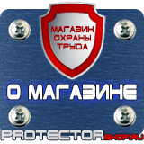 Магазин охраны труда Протекторшоп Аптечка первой помощи офисная металлический шкаф в Кушве